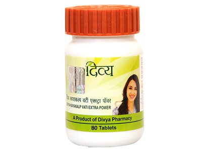 patanjali divya kayakalp vati